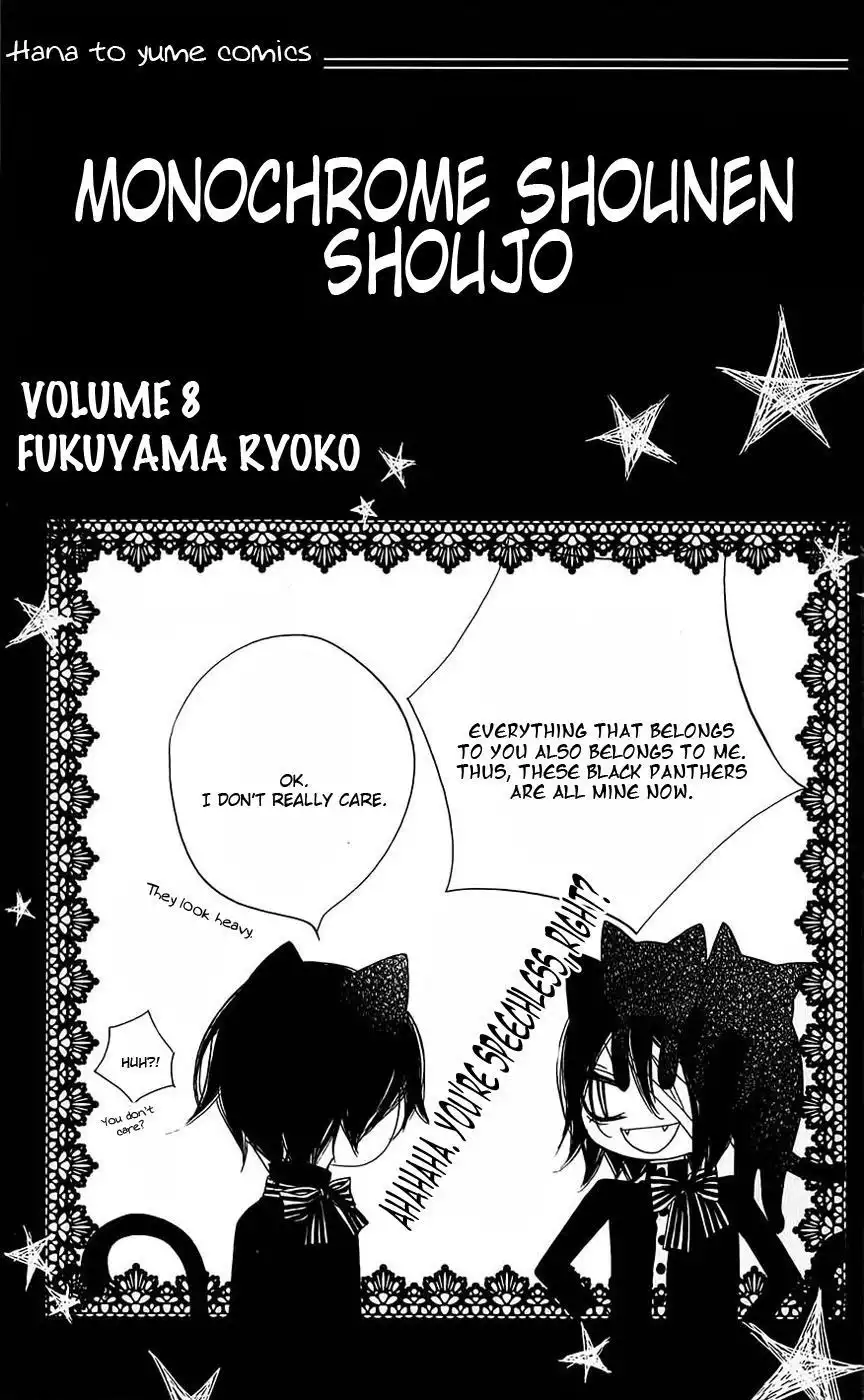 Monokuro Shounen Shoujo Chapter 42 3